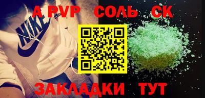 метамфетамин Волжск