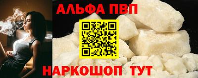 соль курить ск Беслан