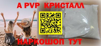 стаф Волгодонск