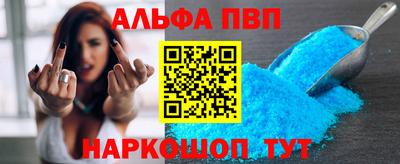 метамфетамин Волжск