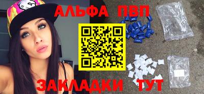 метамфетамин Волжск