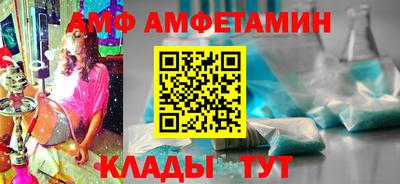 мефедрон VHQ Волжский