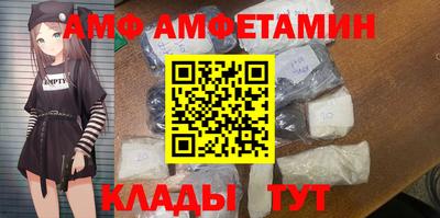меф Азнакаево