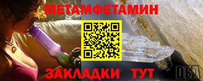 мефедрон VHQ Волжский