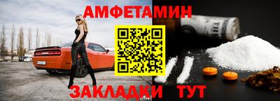 эйфоретик Берёзовский