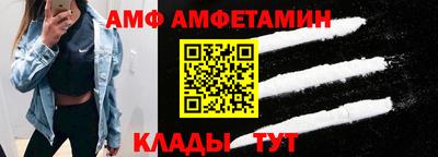 стаф Волгодонск