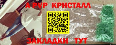 стаф Волгодонск