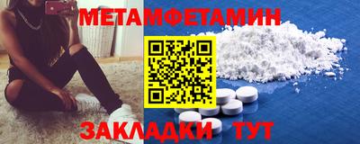 мефедрон VHQ Волжский