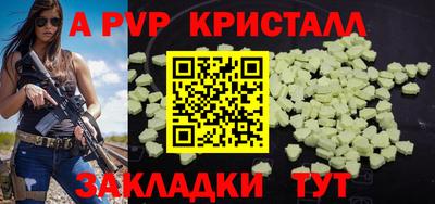 стаф Волгодонск
