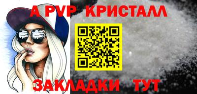 соль курить ск Беслан