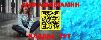 мефедрон VHQ Волжский