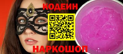 метамфетамин Волжск