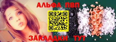 метамфетамин Волжск