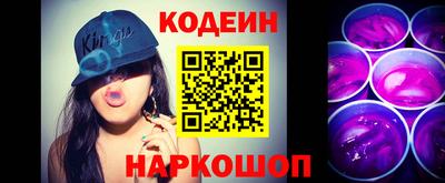 метамфетамин Волжск