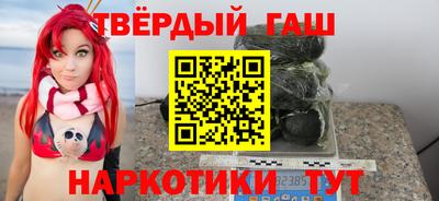 мефедрон VHQ Волжский