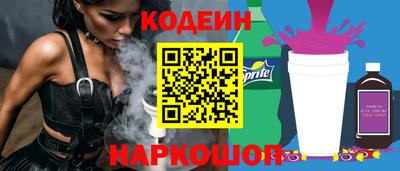 прущий лед Волжск