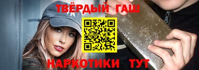 мефедрон VHQ Волжский