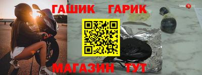 стаф Волгодонск