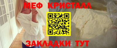 соль курить ск Гагарин