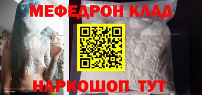 стаф Волгодонск