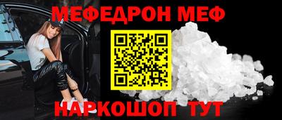 стаф Волгодонск