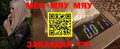 соль курить ск Беслан