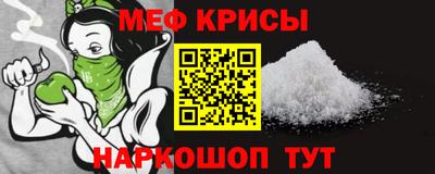 мефедрон VHQ Волжский