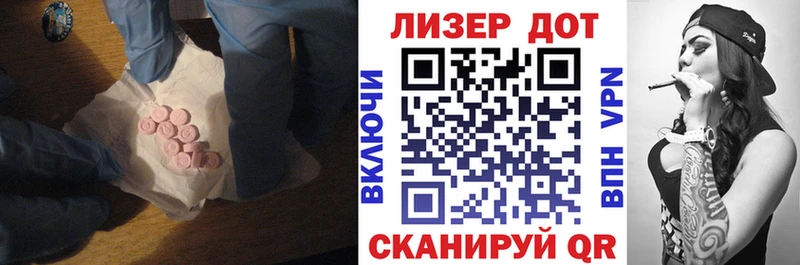 ЛСД экстази ecstasy  Воскресенск 