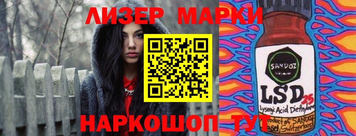 ЛСД экстази кислота  ОМГ ОМГ как зайти  Лсд 25 экстази кислота  Воскресенск  Вход с VPN 