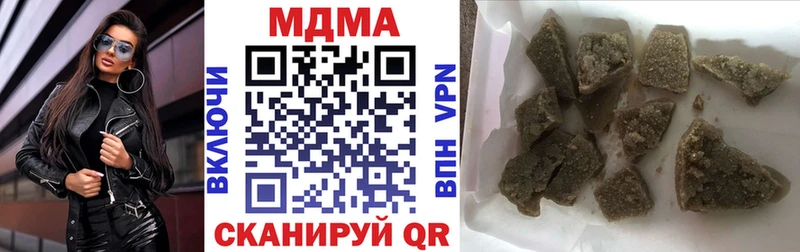 ОМГ ОМГ зеркало  сайты даркнета наркотические препараты  MDMA crystal  Воскресенск 