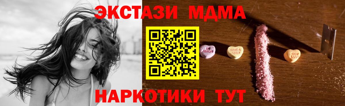 MDMA VHQ  МДМА молли  Воскресенск 