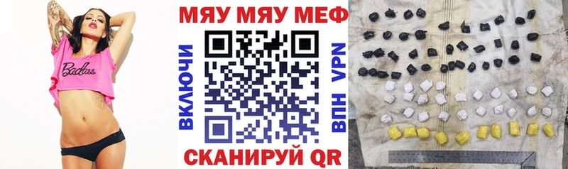 Меф mephedrone цены Воскресенск