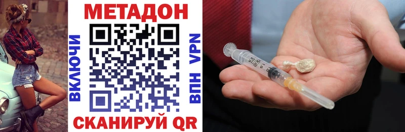 МЕТАДОН мёд  hydra   Воскресенск 
