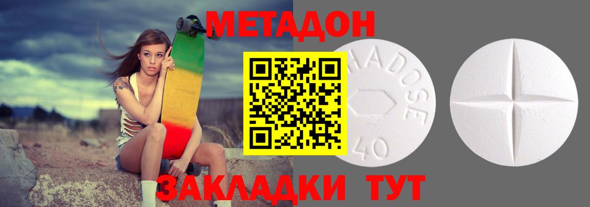 НБОМе  Гашик  МДМА  Вейп ТГК  МЕФ  Конопля  Вход с VPN  Воскресенск  Cocaine 