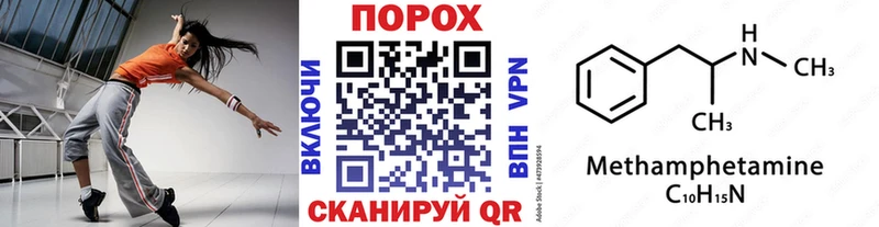 Первитин витя цены наркотик mega сайт Воскресенск