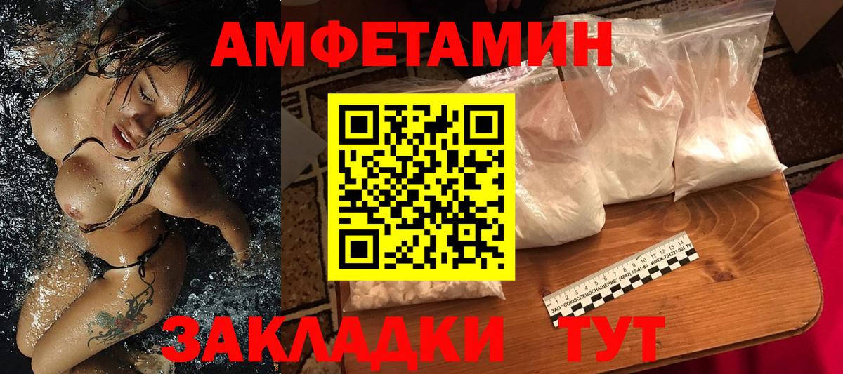 A-PVP Воскресенск