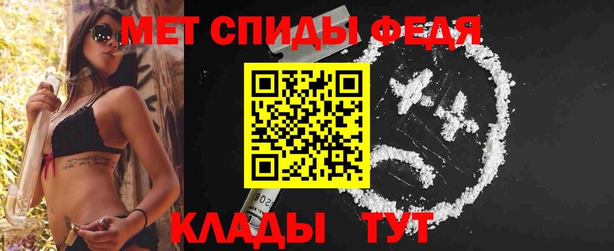 Метамфетамин винт  Воскресенск 