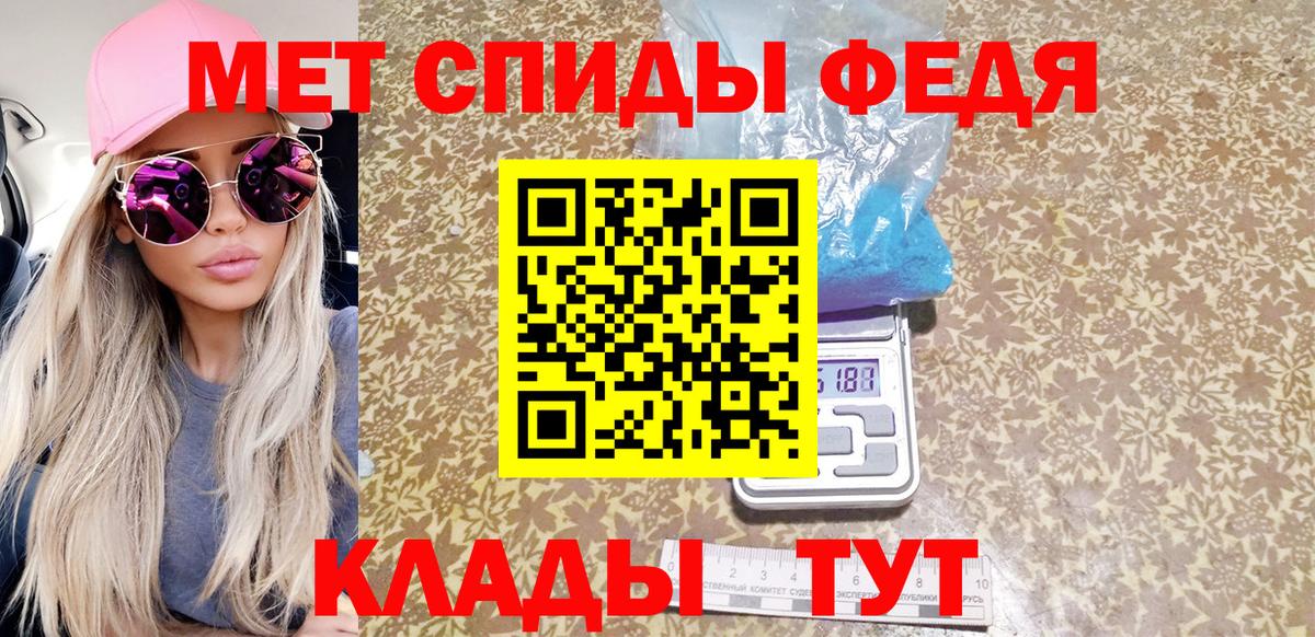 Воскресенск  МЕТАМФЕТАМИН винт  Вход с VPN 