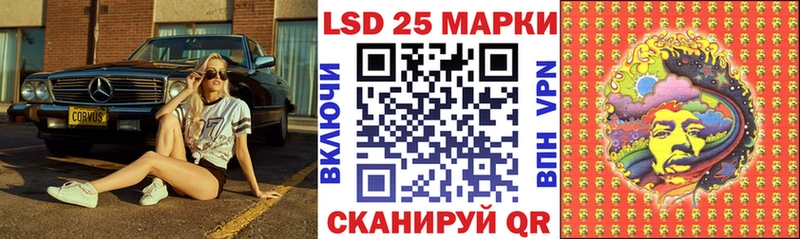 как найти закладки  Воскресенск  Марки N-bome 1,8мг 