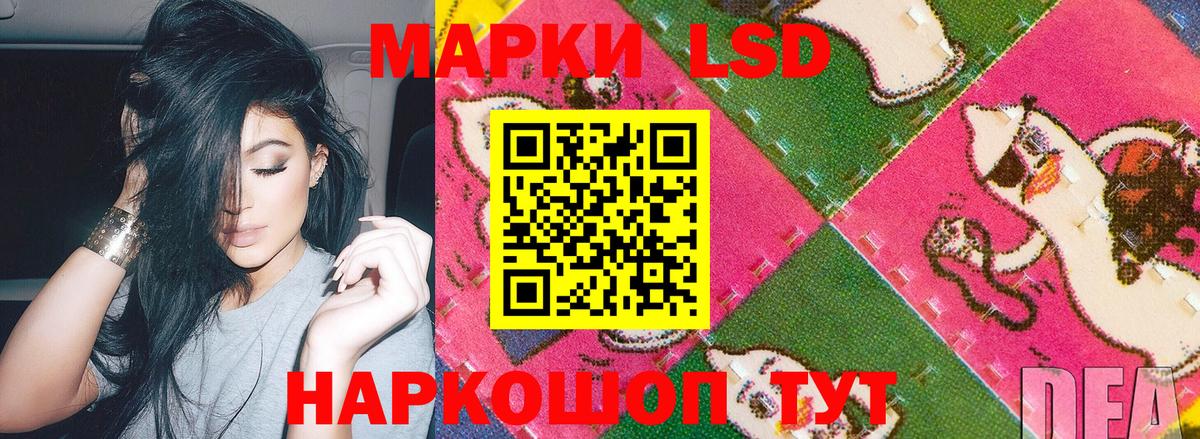 Наркотические марки 1,5мг  Наркотические марки 1,5мг  Вход с VPN  Воскресенск 