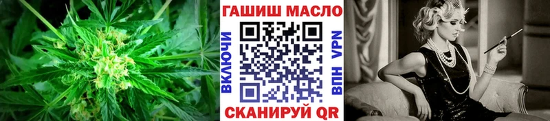 ТГК Wax KRAKEN онион Воскресенск где купить наркоту