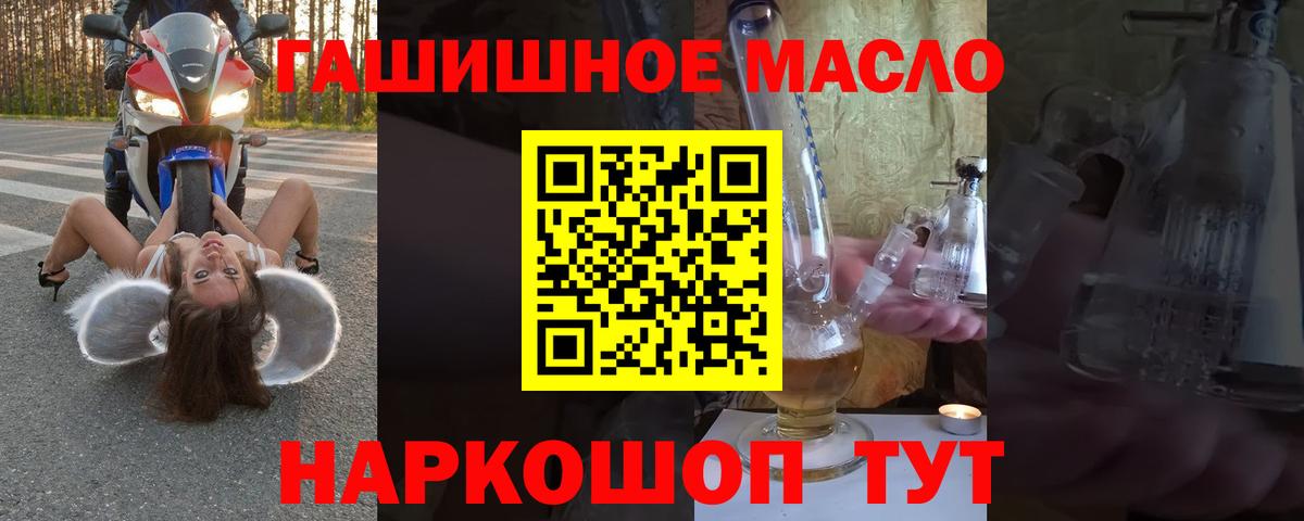 ТГК Wax Воскресенск