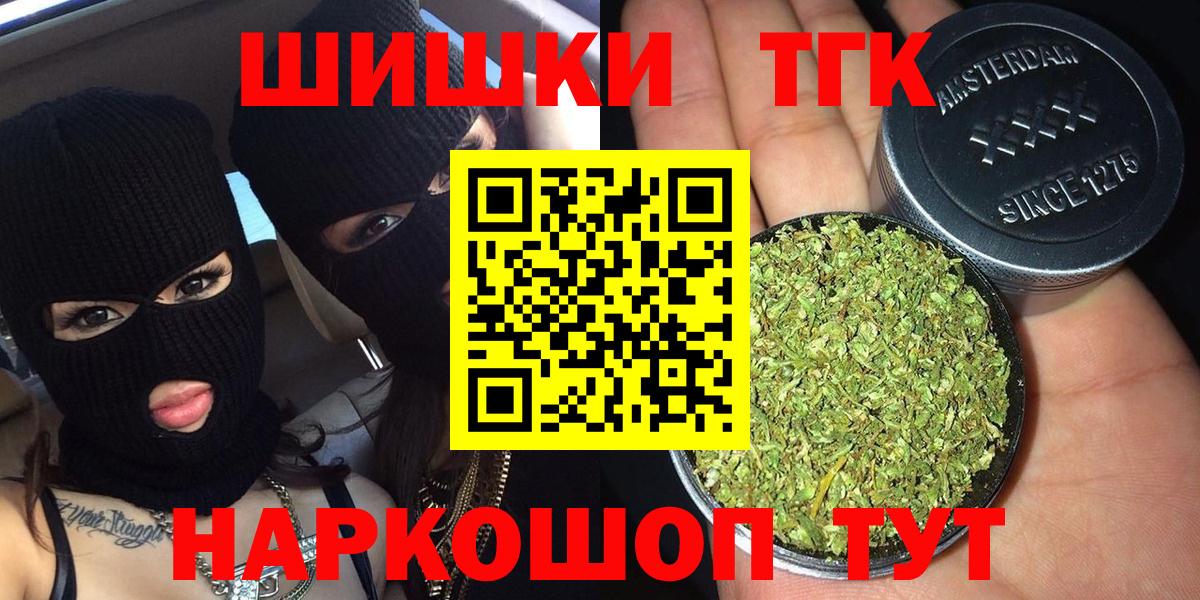 Канабис марихуана  Шишки марихуана AK-47  Канабис White Widow  Канабис Bruce Banner  Воскресенск  Вход с VPN 